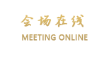 惠州万科双月湾晓庐酒店